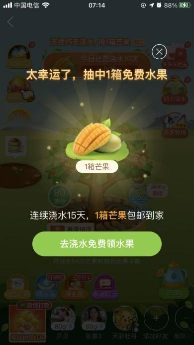 产品经理，产品经理网站